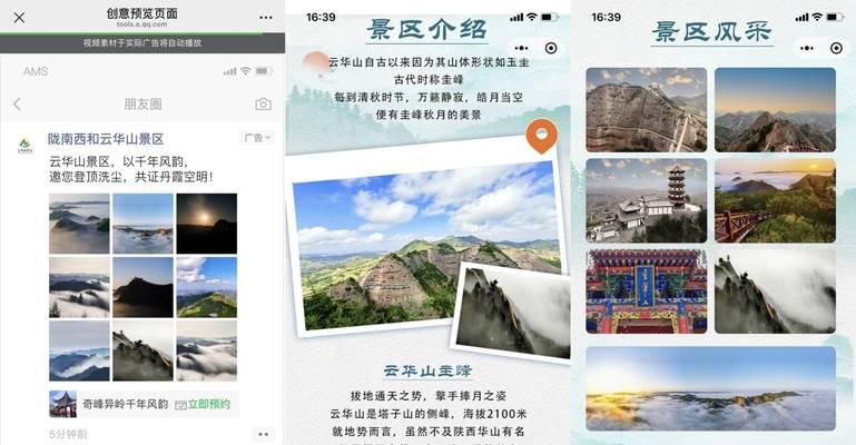 图片如何推广网站？有哪些有效策略？