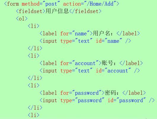 HTML5新增表单控件类型有哪些？它们各自有什么特点？