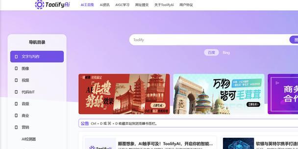 AI导航网站的未来趋势如何预测？前景分析应该关注哪些关键点？
