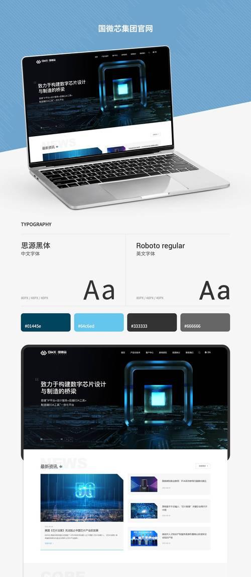 设计师如何做网站推广？有效策略有哪些？