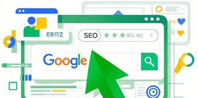谷歌优化是哪种软件？它在SEO中扮演什么角色？