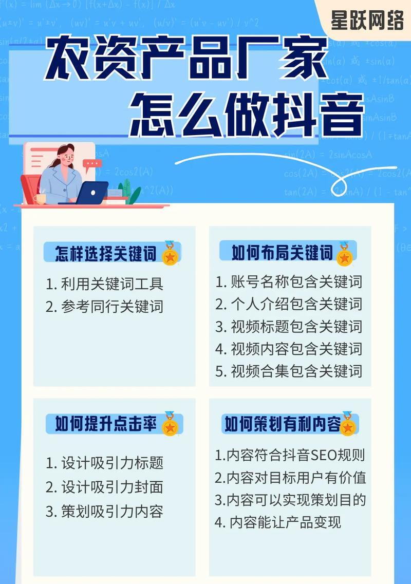 网站优化关键词怎么用？如何正确使用关键词提升SEO效果？