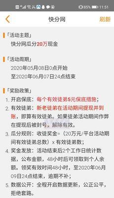 如何做提现网站推广工作？有哪些有效策略和常见问题解答？