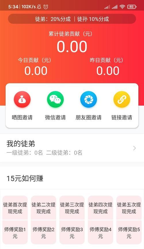 如何做提现网站推广工作？有哪些有效策略和常见问题解答？