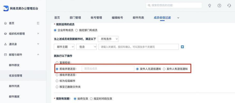 网站内部如何进行关键词搜索？搜索功能不工作怎么办？