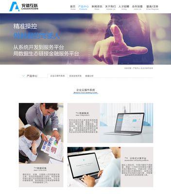 网站小组作用分析怎么写？如何有效分析小组在网站中的作用？