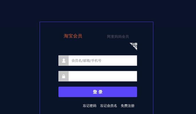 淘宝网站建设改版怎么弄？改版过程中需要注意哪些常见问题？
