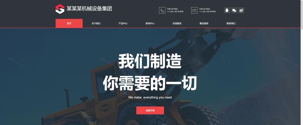 互联网公司如何推广网站？有哪些有效的策略和工具？