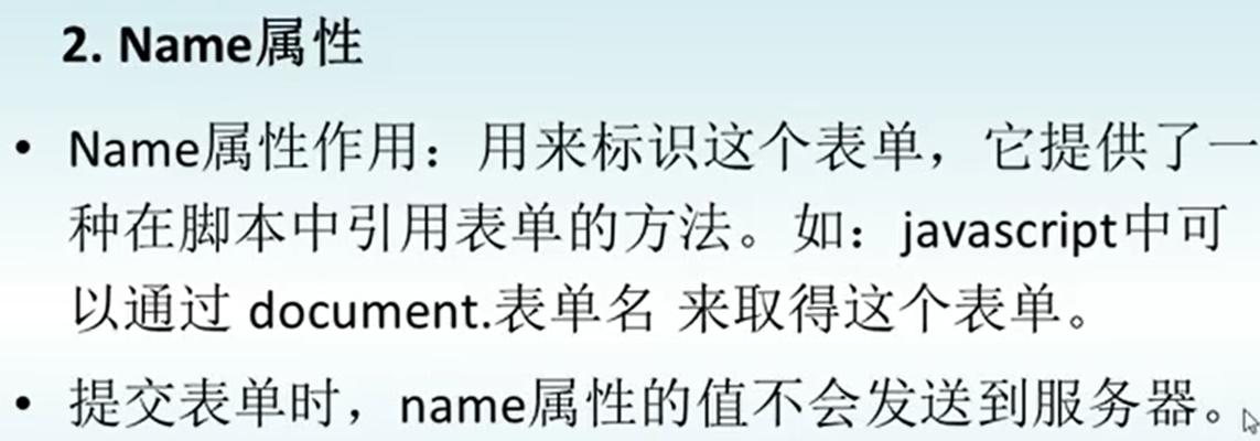 HTML图片属性有哪些？如何正确使用它们？
