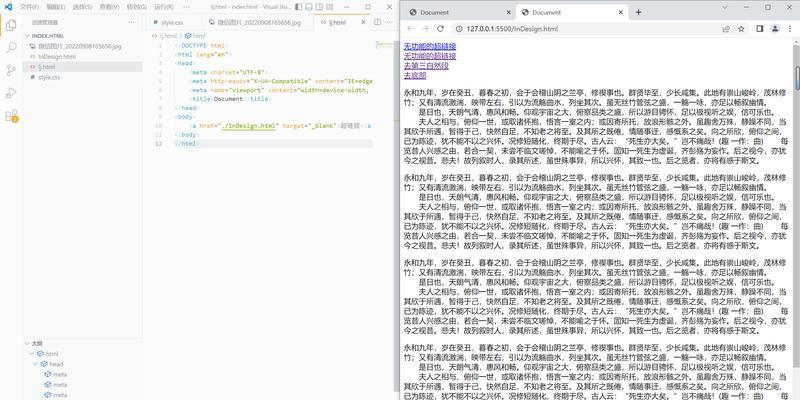HTML中target属性有哪些？如何正确使用它们？
