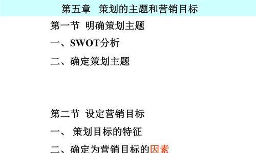 怎么进行目标网站的分析？分析网站时应该注意哪些关键点？