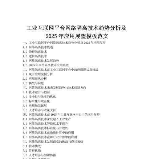 网站平台怎么分析？分析网站平台的正确方法是什么？