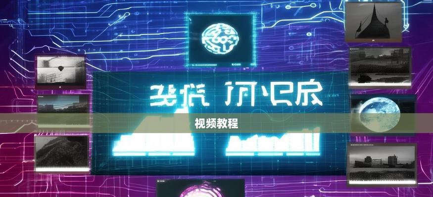 如何快速推广网站视频呢？有效策略和技巧是什么？