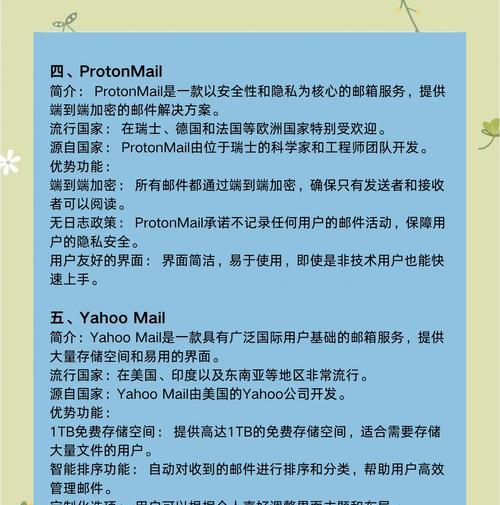 如何用邮箱推广网站？有效策略和常见问题解答？