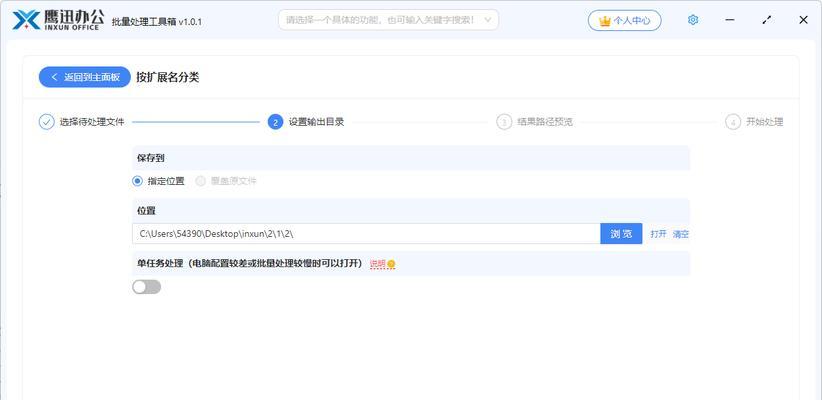 HTML文件扩展名有哪些？如何识别和使用它们？