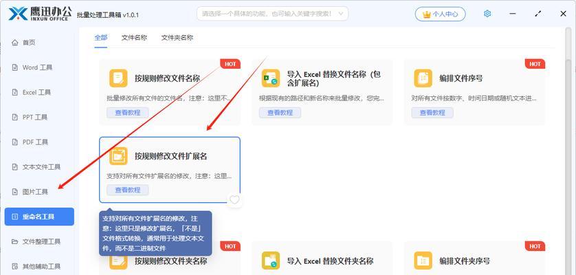 HTML文件扩展名有哪些？如何识别和使用它们？