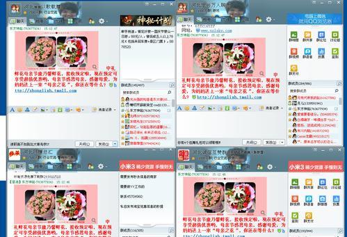 如何搞聊天网站推广员？有效推广策略有哪些？