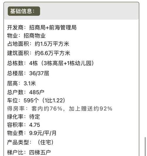 在学校怎么开营销网站呢？需要哪些步骤和注意事项？