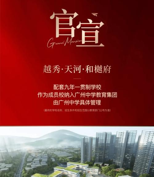 在学校怎么开营销网站呢？需要哪些步骤和注意事项？