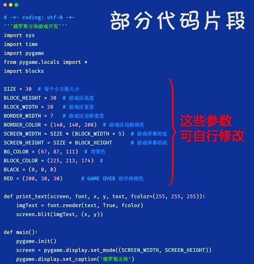 如何制作网站推广代码？步骤和技巧有哪些？