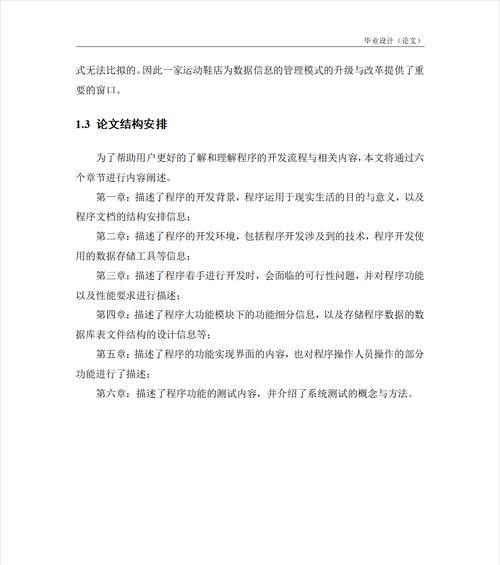 如何制作网站推广代码？步骤和技巧有哪些？