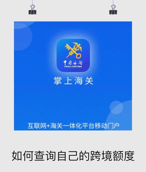 跨境网购分析网站怎么做？如何提升用户体验和转化率？
