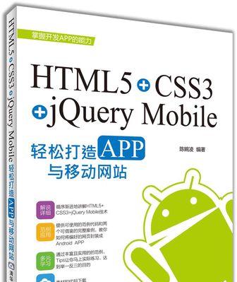 哪些软件支持HTML和CSS？如何学习和使用这些工具？