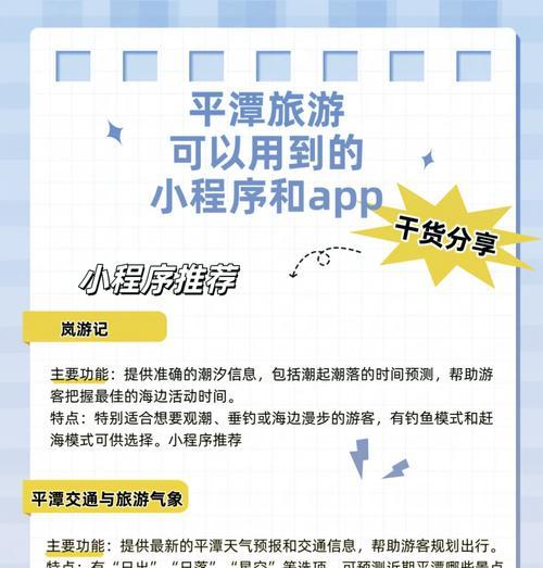 如何做好旅行网站推广？旅行网站推广的常见问题有哪些？
