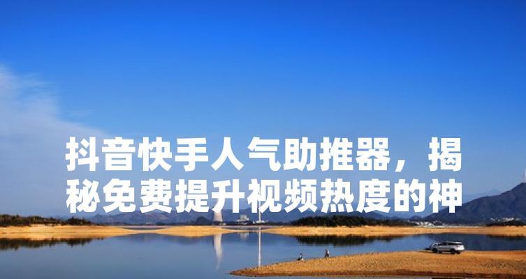 如何推广自己的网站视频？视频营销的五个关键步骤是什么？