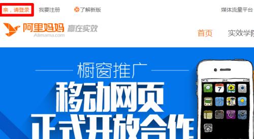 如何注册免费网站推广？步骤是什么？