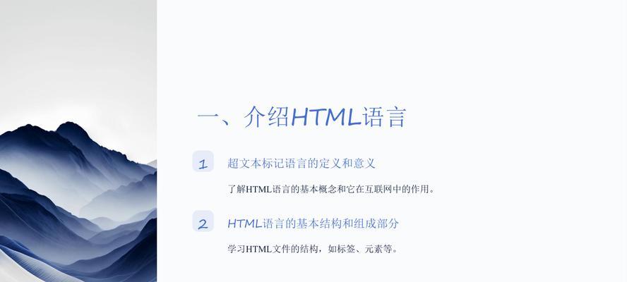 HTML常用文本控制标记有哪些？如何正确使用它们？