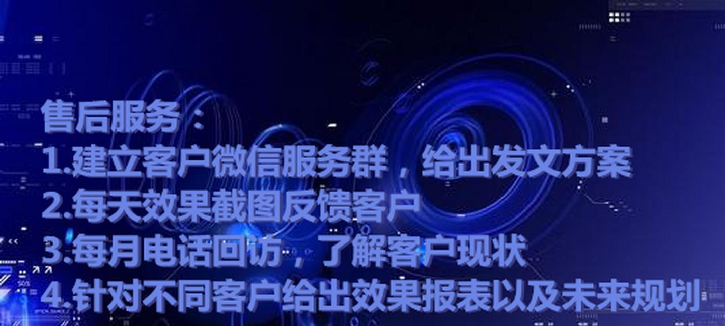 如何推广网站和公众号？有效策略和常见问题解答？