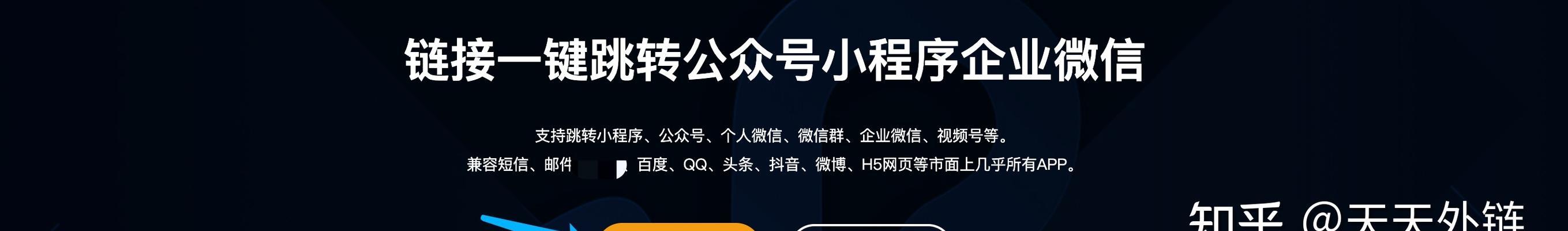 如何推广网站和公众号？有效策略和常见问题解答？