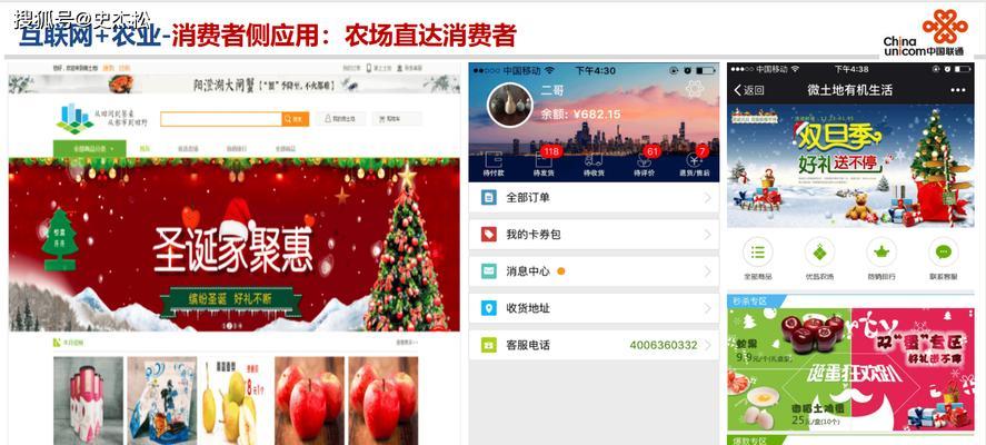 怎么做好农产品网站营销？有哪些有效的策略和方法？