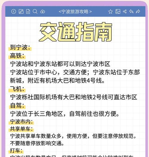 宁波网站如何推广？有效提升网站流量的策略有哪些？