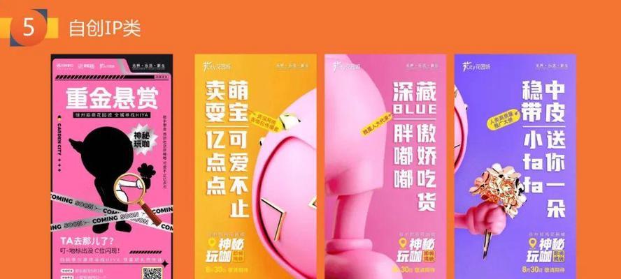 徐州网站如何推广商品？有哪些有效的方法和策略？