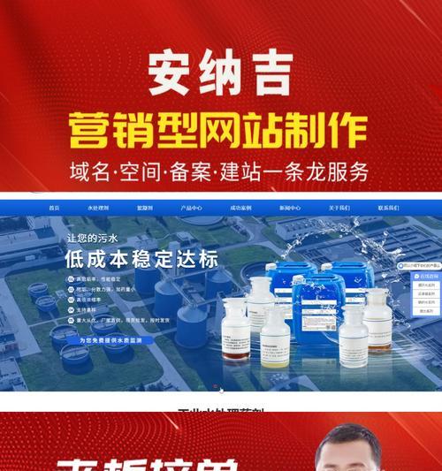 小型营销型网站怎么做？如何提升转化率？