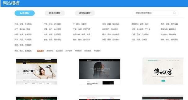 小型营销型网站怎么做？如何提升转化率？