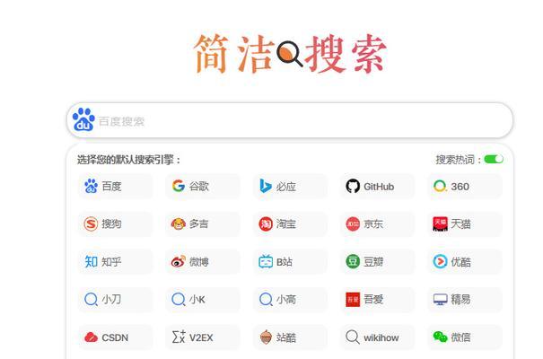 主题网站搜索分析怎么写？如何进行有效的SEO优化？