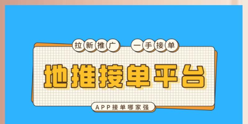 如何接网站推广？有效推广方法有哪些？