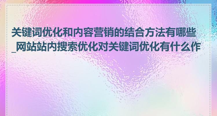 怎么才能做好营销网站呢？掌握哪些关键策略？