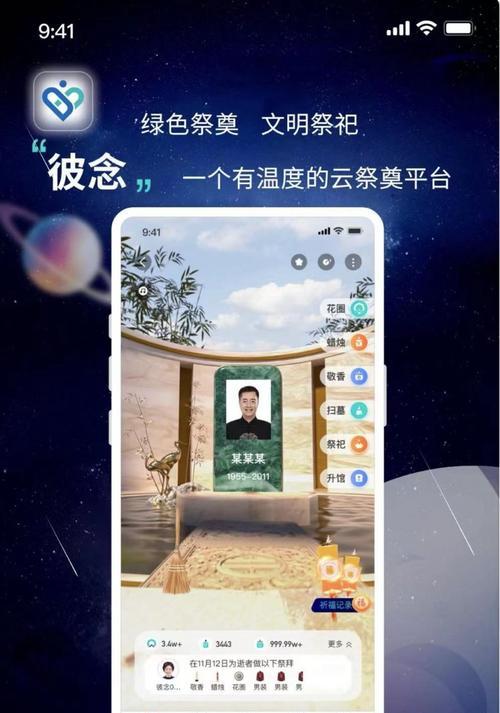 如何宣传推广祭祀网站？有效策略和常见问题解答？