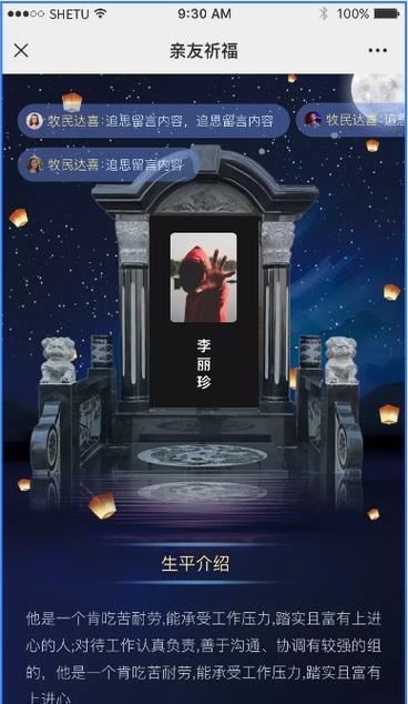 如何宣传推广祭祀网站？有效策略和常见问题解答？