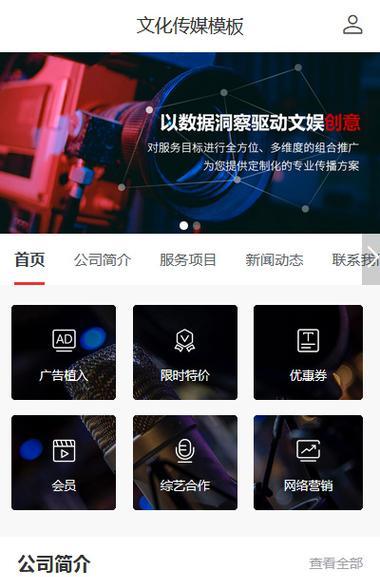 手机如何搞网站推广？有哪些有效的推广方法？