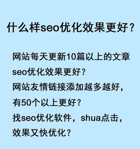 如何做好个网站推广？有哪些有效策略和常见错误？