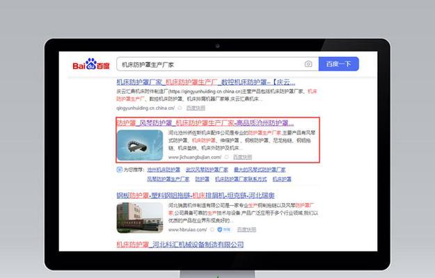 通化网站优化营销怎么做？有哪些有效策略？