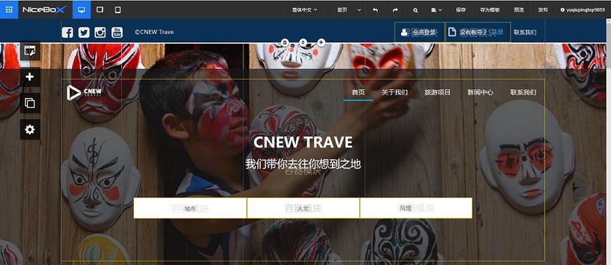 HTML5在现代网页设计中的应用有哪些？如何提升用户体验？
