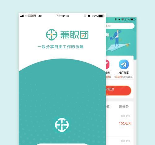 html网页制作兼职平台有哪些？如何找到可靠的平台？