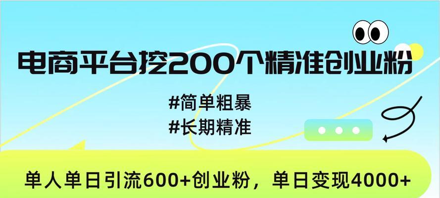 建网站后如何推广赚钱？有哪些有效的方法可以实现盈利？