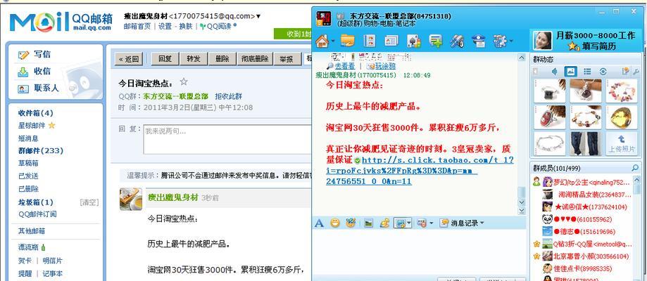 网站推广员工资如何计算？影响因素有哪些？